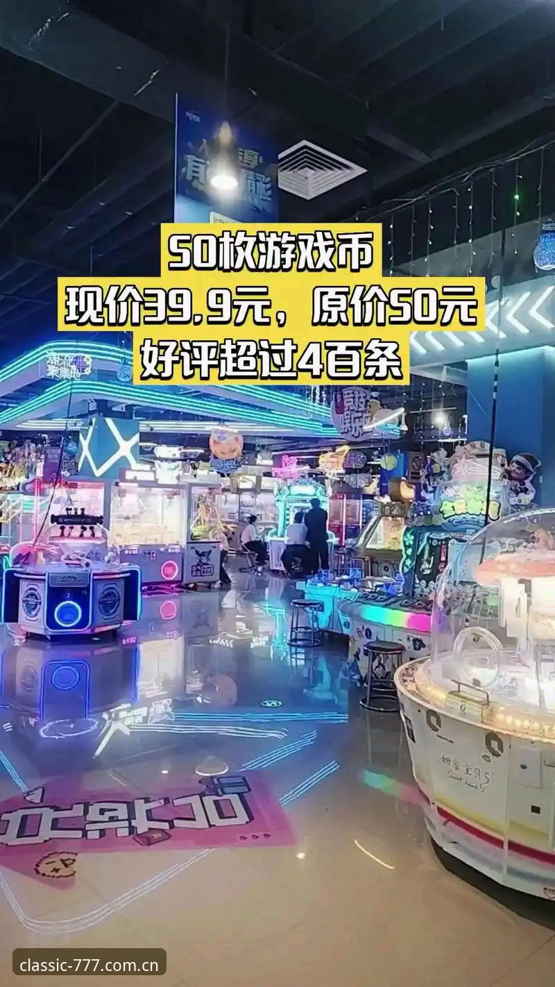 7个关键步骤：快速找到你要的经典的经典777电玩城中国入口教程全解析