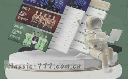 数据档案 一键调取